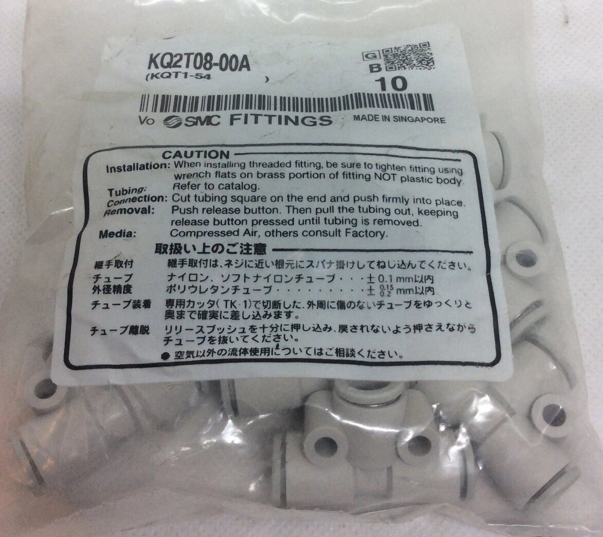 10PK SMC KQ2T08-00A One Touch Resin Body Union Tee Connector