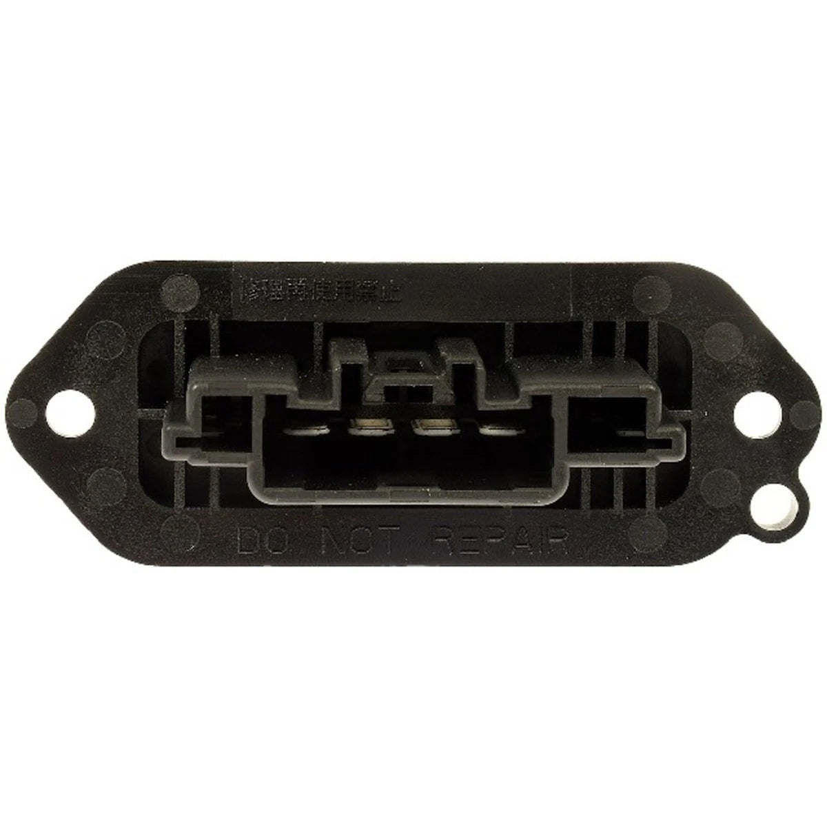 Blower Motor Resistor for Mazda 3 Sport (2010–2013) 984-587, 20659, RU1595