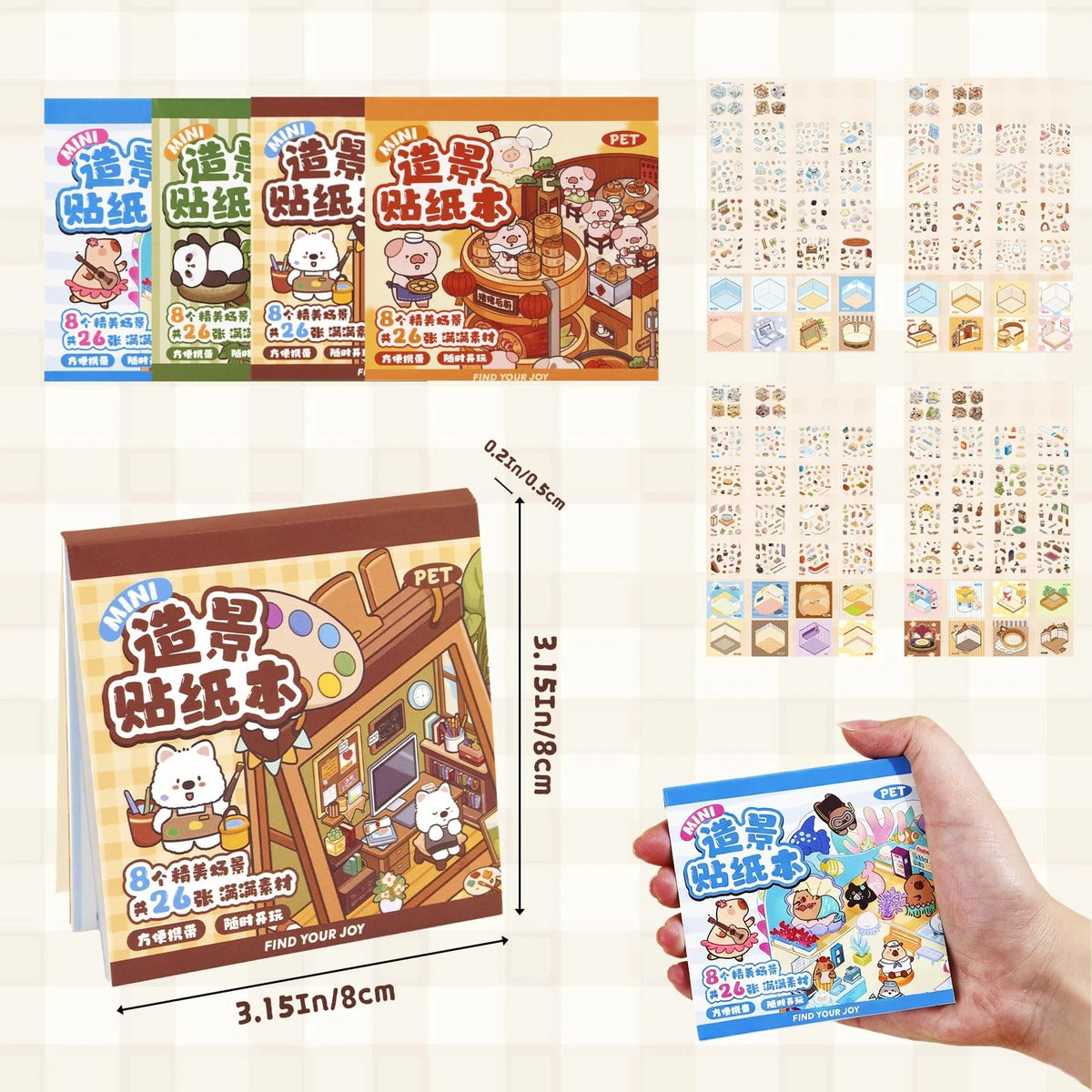 Set of 4 Miniature 3D Sticker Scene Books - Colorful DIY Pocket Fun