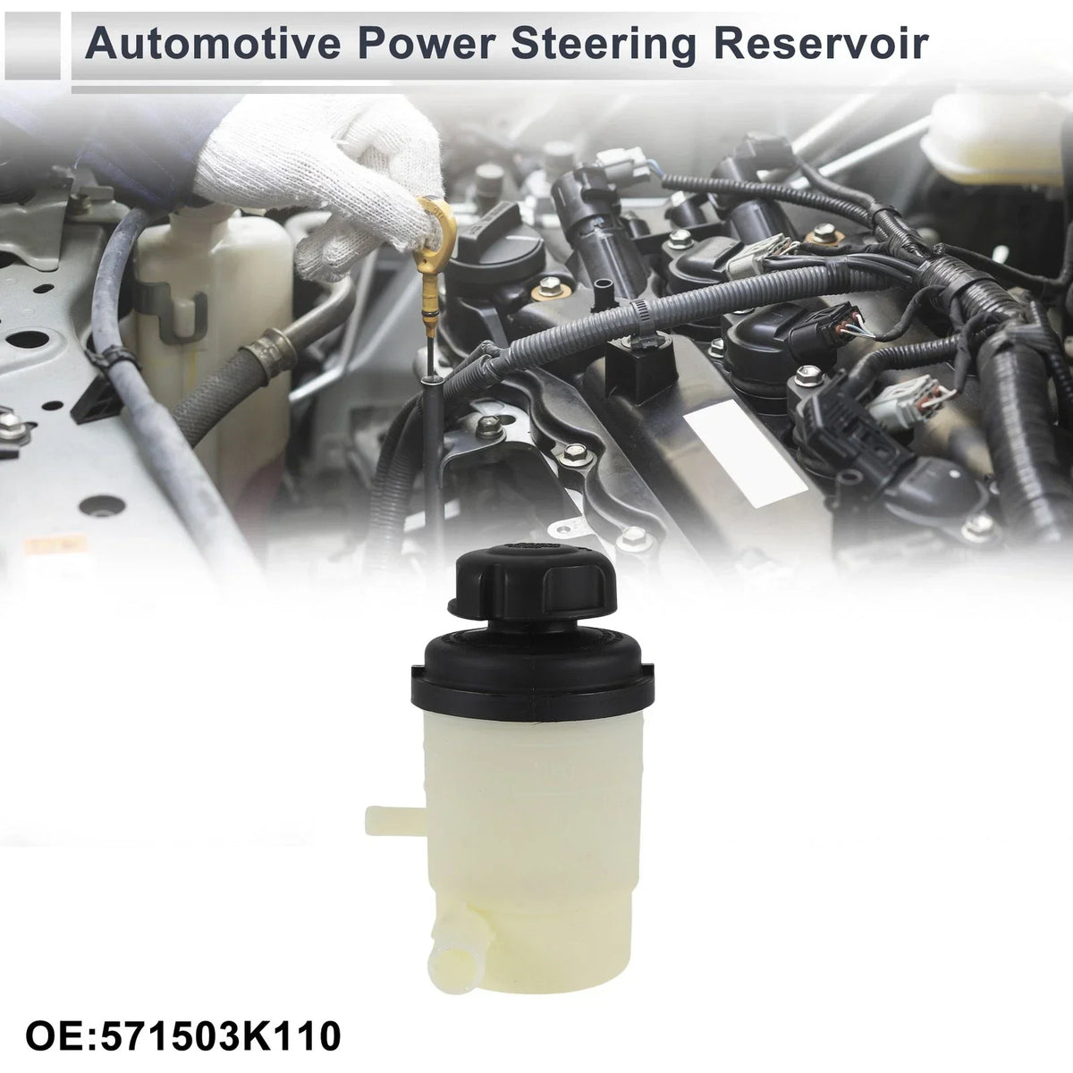 Power Steering Reservoir for Hyundai Sonata (2006-2010) 1 x Beige Cover