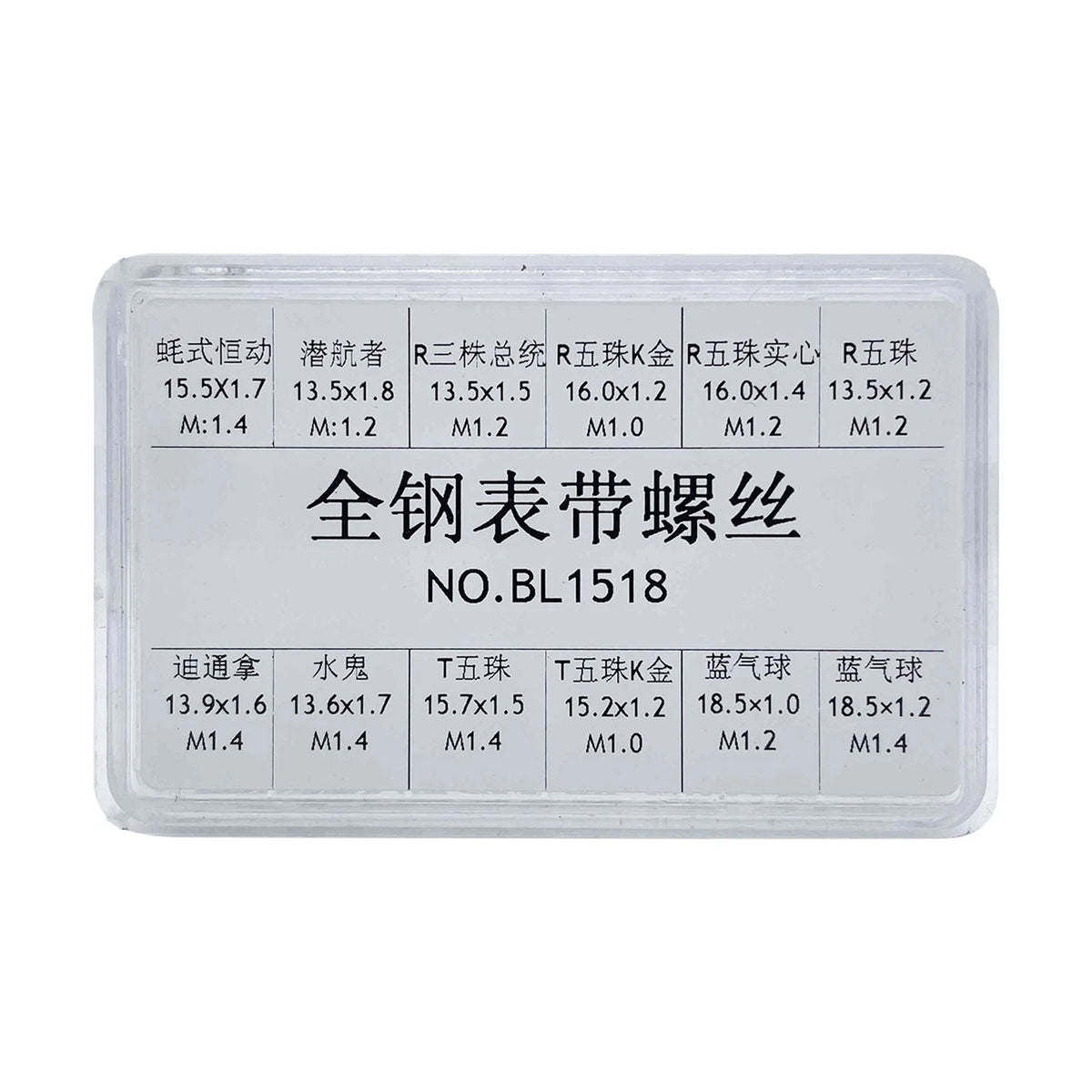 60pcs Steel Watch Band Link Screw Pin Assortment (1.0mm, 1.2mm, 1.4mm)