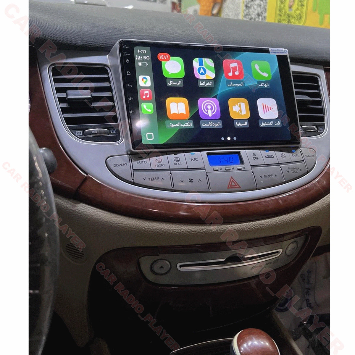 Set of 4 Apple CarPlay Radio Android 15 GPS FM Stereo for Hyundai Genesis (2009–2014)