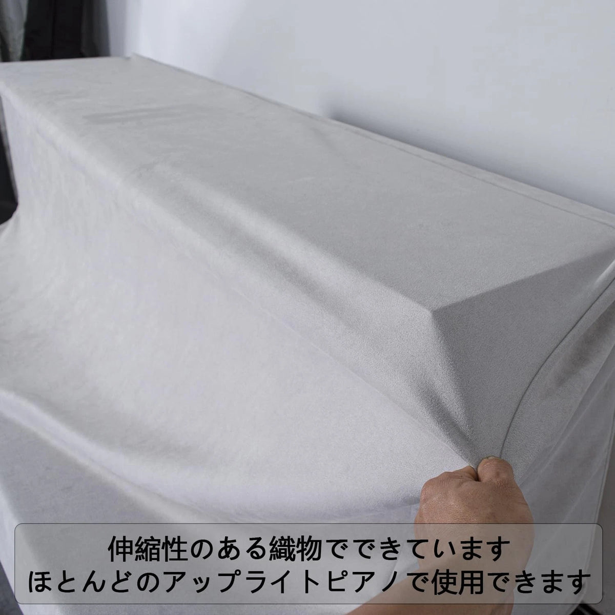 Upright Piano Cover Cloth for Piano Keyboard
