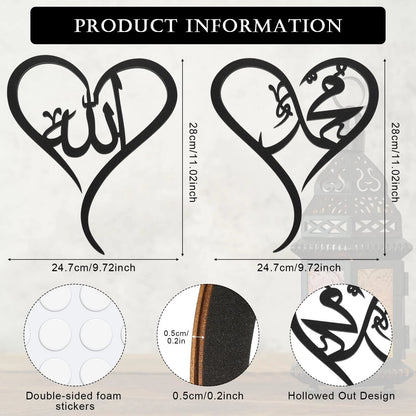 2X Islamic Wall Art Decor for Living Room (11.02 x 9.72 inches)