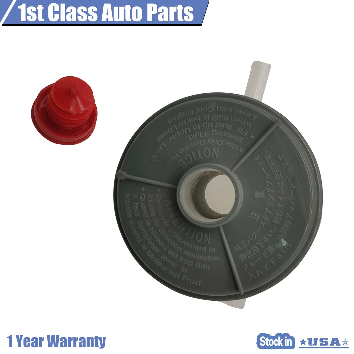 Power Steering Reservoir Tank for Suzuki Aerio SX4 (2003–2009)