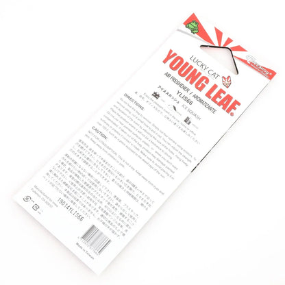 Hanging Air Freshener for Car Office - Tree Frog Wakaba Young Leaf Scent