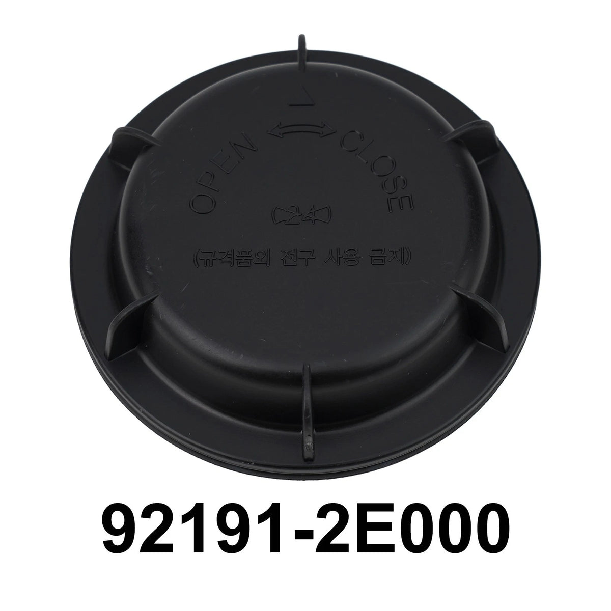 Dust Cap Cover for Hyundai Tucson (2005–2009)