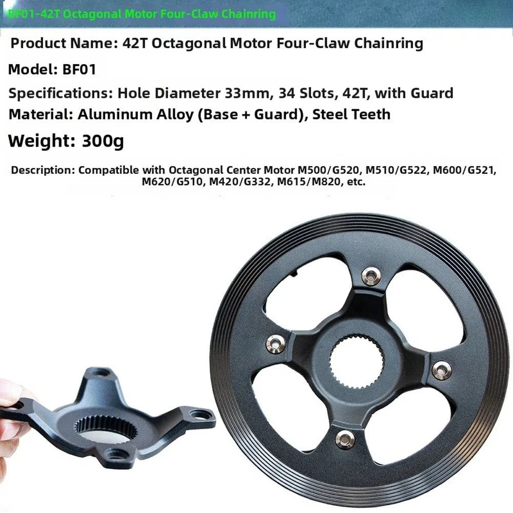 42T Lightweight Aluminum Chainring for BAFANG Drive Motors (33mm Spindle)