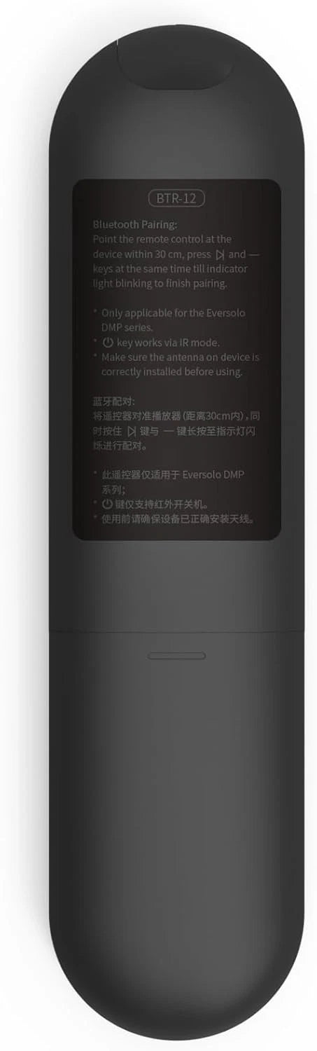 Eversolo BTR-12 Bluetooth Remote for DMP-A6, DMP-A6 Master