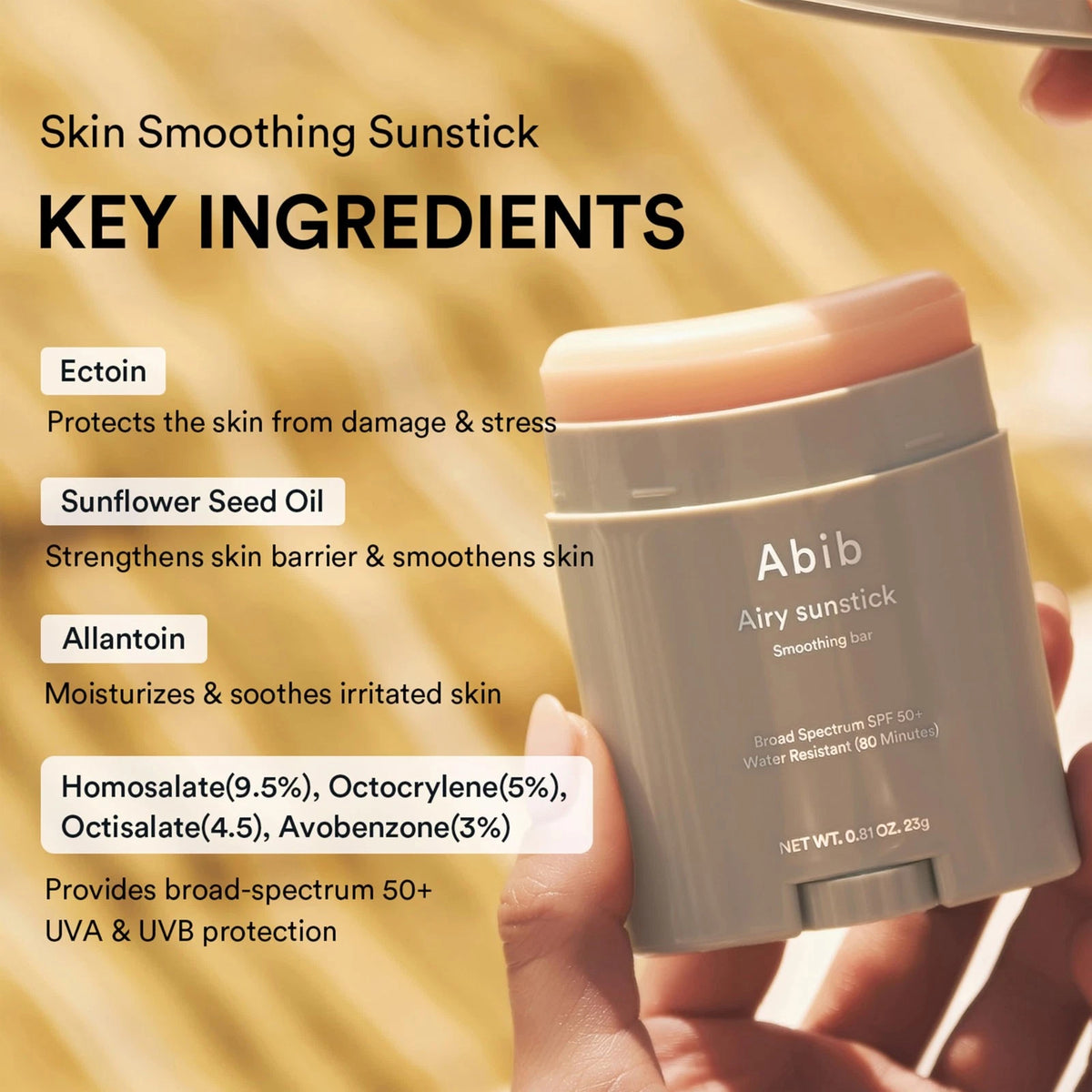 Airy Sunstick Protection Bar for Automotive (Pack of 1)