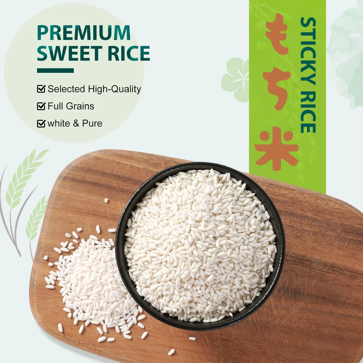 2 lbs Sweet Sticky Rice for All Models (Pack of 1)