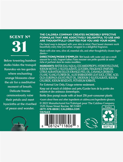 Caldrea Hand Wash Soap for Aloe Vera Gel (10.8 Fl Oz)