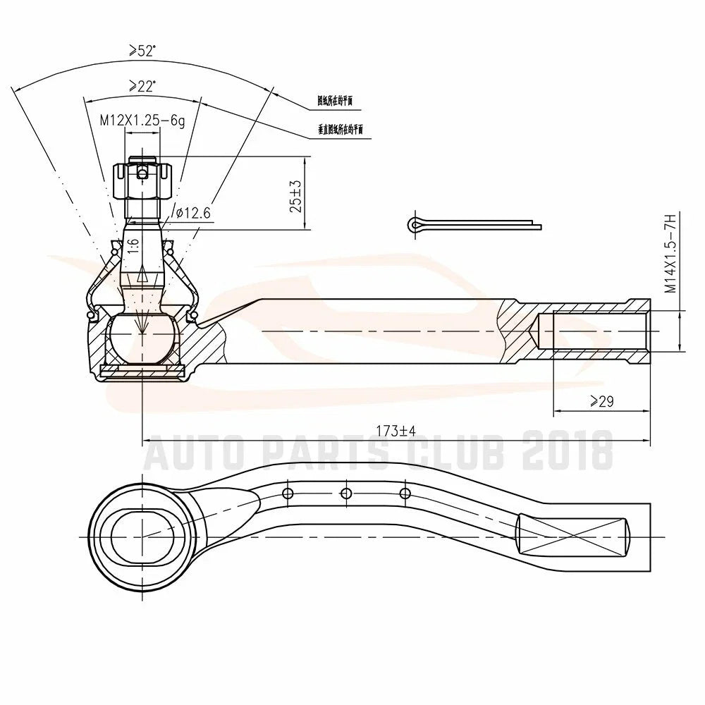 Set of 8 Suspension Control Arms Tie Rods Sway Bars for Toyota Yaris (2007–2008)