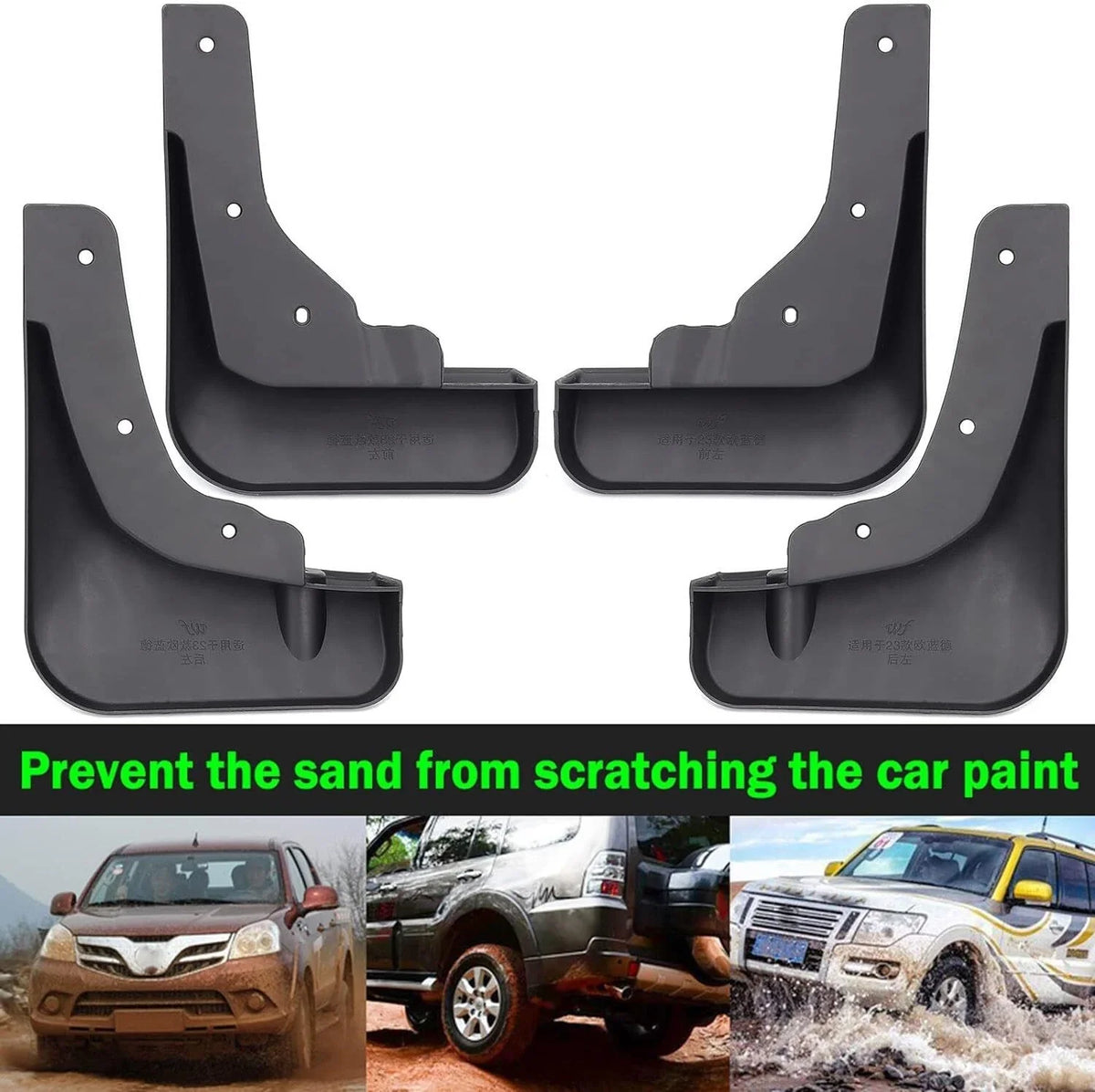 Set of 4 Mud Flaps Splash Guards for Mitsubishi Outlander (2022–2024)