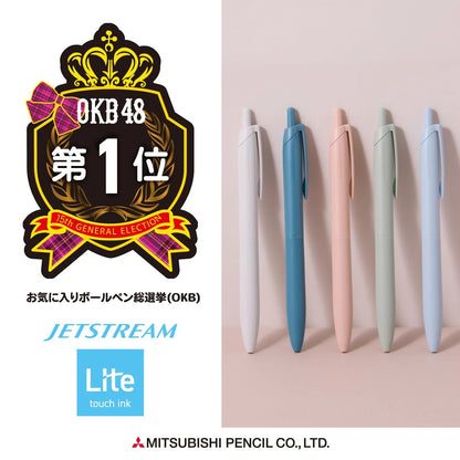 Uni Jetstream Ballpoint Pen 0.7mm for Mitsubishi (No Part Numbers)