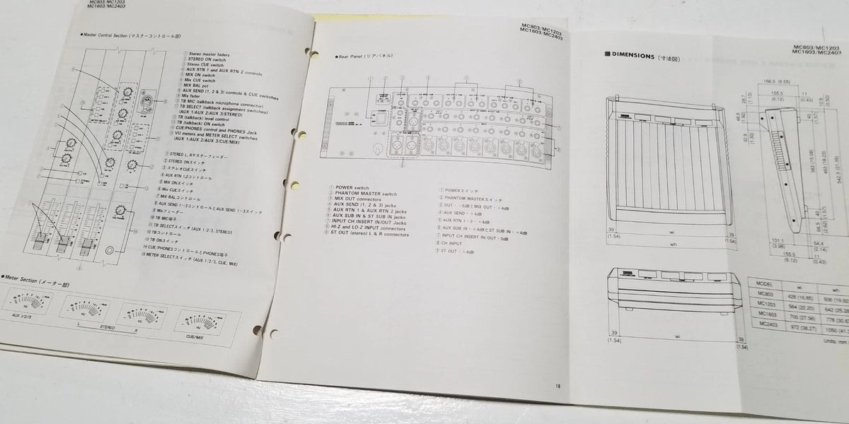 Service Manual for Yamaha MC803 MC1203 MC1603 MC2403 (Vintage)