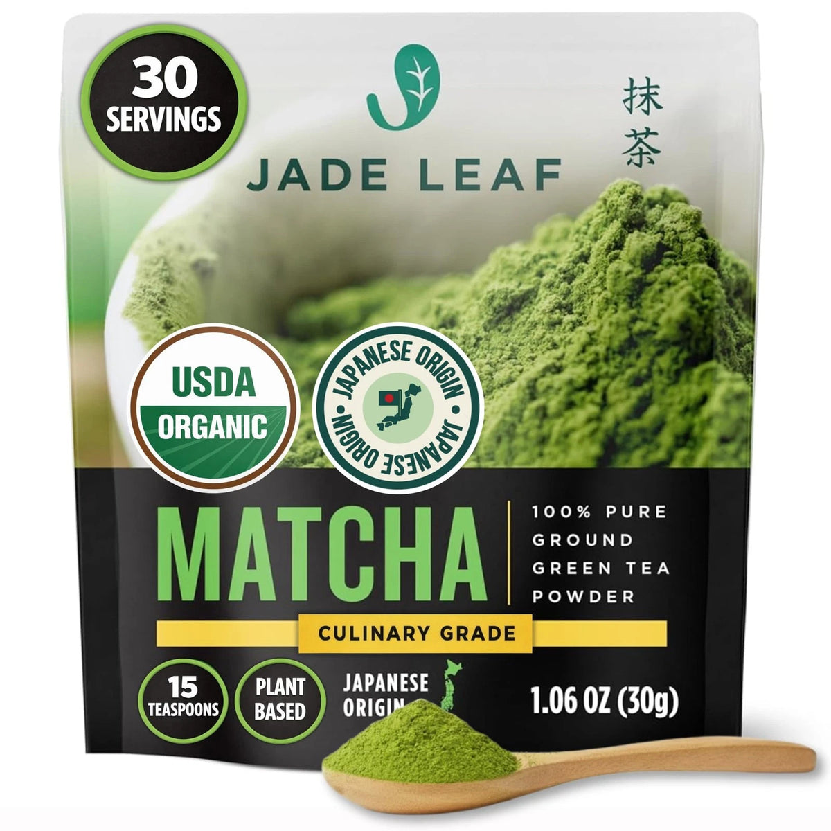 Matcha Organic Culinary Grade Powder for Jade Leaf (1.06 oz)