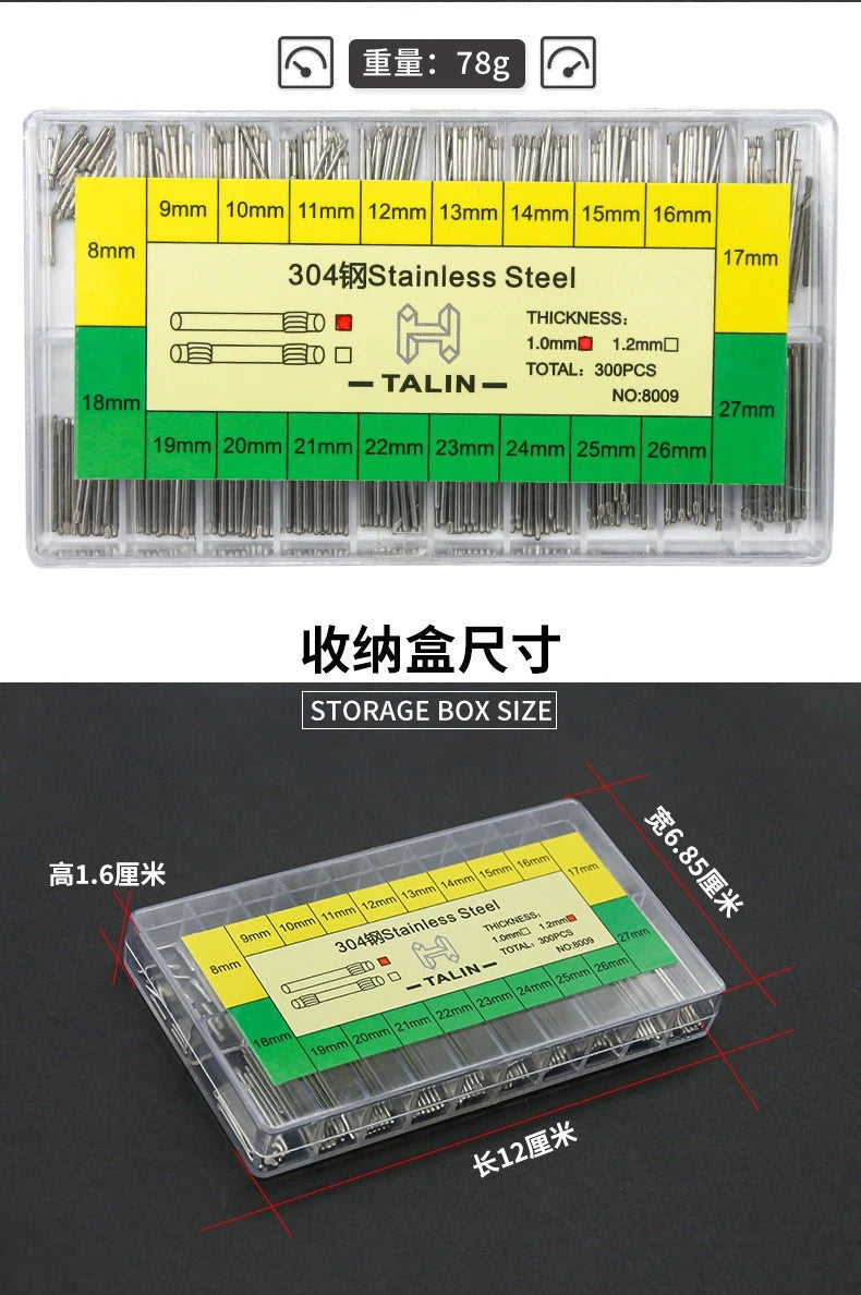 300Pcs Watch Band Link Pin Set 8-27mm No. 8009