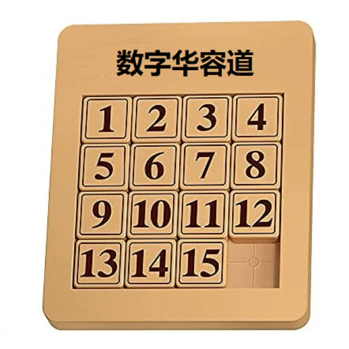 4x4 Wooden Magic Cube Number Sliding Puzzle Game