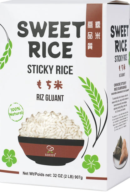 2 lbs Sweet Sticky Rice for All Models (Pack of 1)