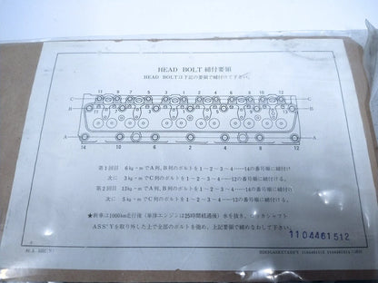 Cylinder Head Gasket for Nissan Diesel (11044-61512)