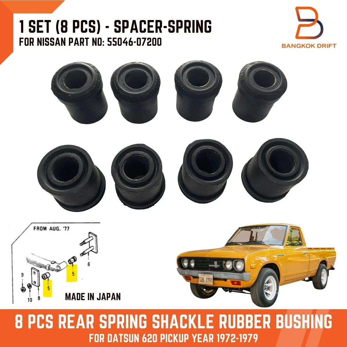8 x Rear Leaf Spring Shackle Rubber Bushings for Nissan Datsun 620 (1972-1979)