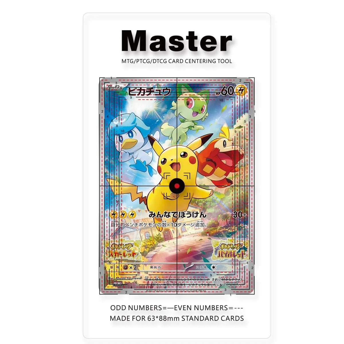 Card Centering Tool for PSA Graded Submissions