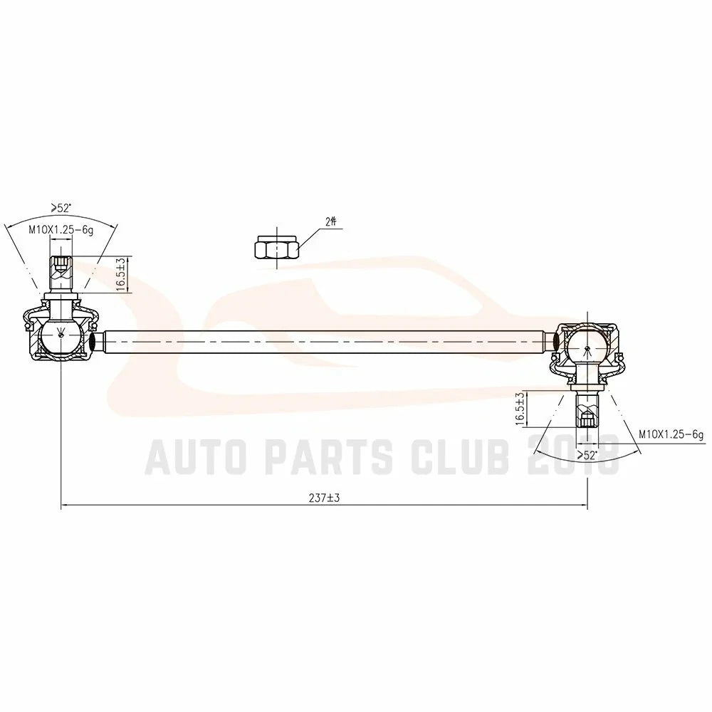 Set of 2 Rear Sway Bar Links for Toyota Camry & Avalon (2002–2014)