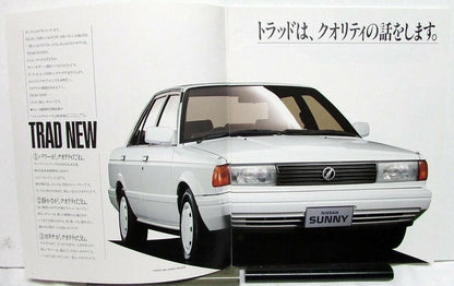 Large Sales Brochure for Nissan Sunny (1998)